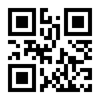 QR-Code zur Seite https://www.isbn.de/9783830945802