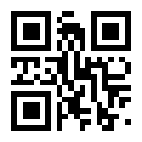 QR-Code zur Seite https://www.isbn.de/9783830946663