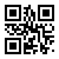 QR-Code zur Seite https://www.isbn.de/9783830947363