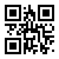 QR-Code zur Seite https://www.isbn.de/9783830947660