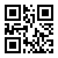 QR-Code zur Buchseite 9783830947875