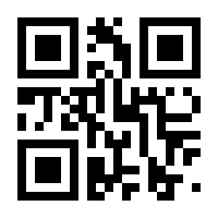 QR-Code zur Buchseite 9783830948094