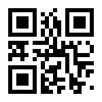 QR-Code zur Seite https://www.isbn.de/9783830948803