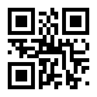 QR-Code zur Seite https://www.isbn.de/9783830978473