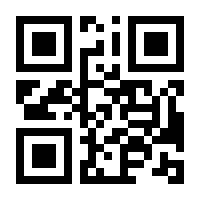 QR-Code zur Seite https://www.isbn.de/9783831004300