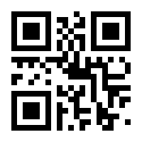 QR-Code zur Seite https://www.isbn.de/9783831008353