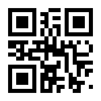 QR-Code zur Seite https://www.isbn.de/9783831024483
