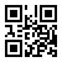 QR-Code zur Buchseite 9783831024605