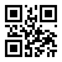 QR-Code zur Seite https://www.isbn.de/9783831044801