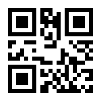 QR-Code zur Buchseite 9783831047444