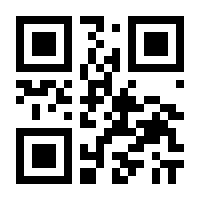 QR-Code zur Seite https://www.isbn.de/9783831048083