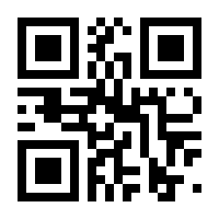 QR-Code zur Seite https://www.isbn.de/9783831048243