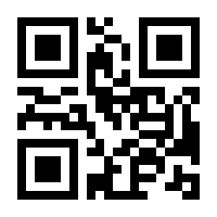 QR-Code zur Buchseite 9783831048533