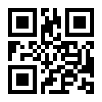 QR-Code zur Seite https://www.isbn.de/9783831136513