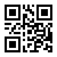 QR-Code zur Seite https://www.isbn.de/9783831203529