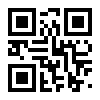 QR-Code zur Seite https://www.isbn.de/9783831204533