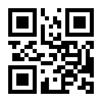 QR-Code zur Buchseite 9783831204564