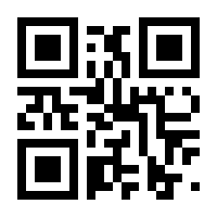 QR-Code zur Seite https://www.isbn.de/9783831255917