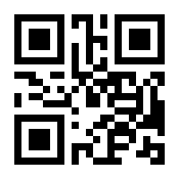 QR-Code zur Seite https://www.isbn.de/9783831262946