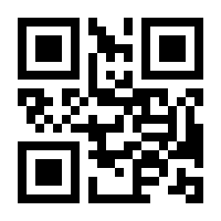 QR-Code zur Seite https://www.isbn.de/9783831264674