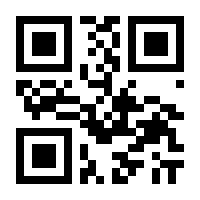 QR-Code zur Buchseite 9783831311682