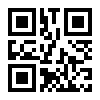 QR-Code zur Seite https://www.isbn.de/9783831313945