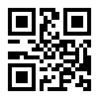 QR-Code zur Buchseite 9783831315239