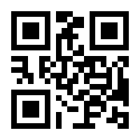 QR-Code zur Buchseite 9783831317912