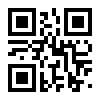 QR-Code zur Buchseite 9783831318339