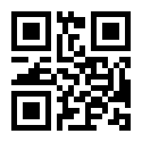 QR-Code zur Buchseite 9783831318896