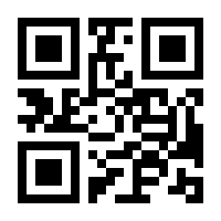 QR-Code zur Buchseite 9783831320332