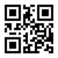 QR-Code zur Seite https://www.isbn.de/9783831322473