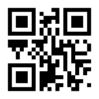 QR-Code zur Seite https://www.isbn.de/9783831323463