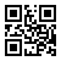 QR-Code zur Seite https://www.isbn.de/9783831323852