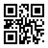 QR-Code zur Buchseite 9783831324361