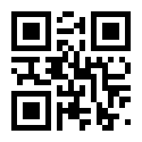 QR-Code zur Seite https://www.isbn.de/9783831326624