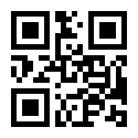 QR-Code zur Seite https://www.isbn.de/9783831326990