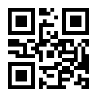 QR-Code zur Seite https://www.isbn.de/9783831327010