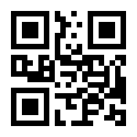 QR-Code zur Seite https://www.isbn.de/9783831327218