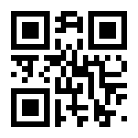 QR-Code zur Seite https://www.isbn.de/9783831329045