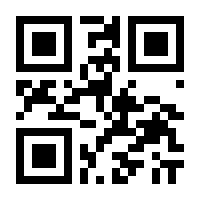 QR-Code zur Seite https://www.isbn.de/9783831332595