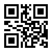 QR-Code zur Buchseite 9783831333752