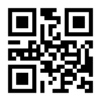 QR-Code zur Buchseite 9783831605606