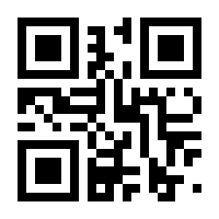 QR-Code zur Seite https://www.isbn.de/9783831610648