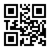 QR-Code zur Buchseite 9783831613205