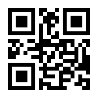 QR-Code zur Buchseite 9783831614196