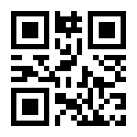 QR-Code zur Seite https://www.isbn.de/9783831618248