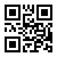 QR-Code zur Seite https://www.isbn.de/9783831623600