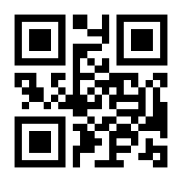 QR-Code zur Seite https://www.isbn.de/9783831624041