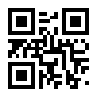 QR-Code zur Seite https://www.isbn.de/9783831645824